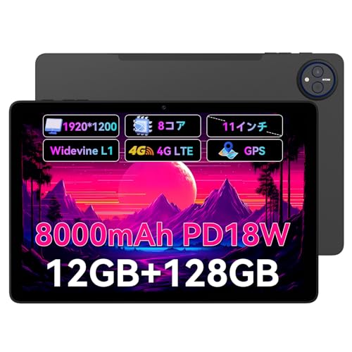 Amazon.co.jp: 新登場 Android 15 タブレット SIMフリー通話可能