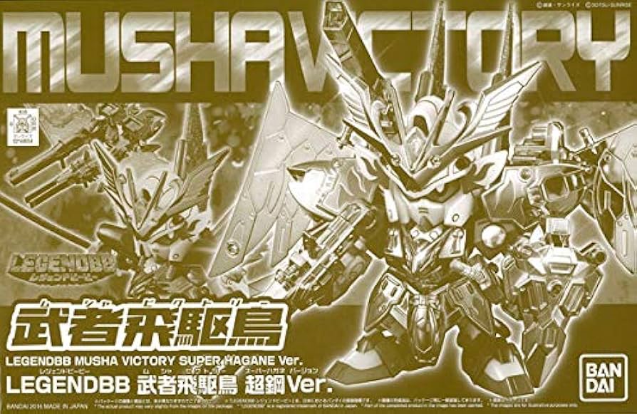 Amazon | BB戦士 LEGENDBB 武者飛駆鳥 超鋼Ver. プラモデル(ホビー