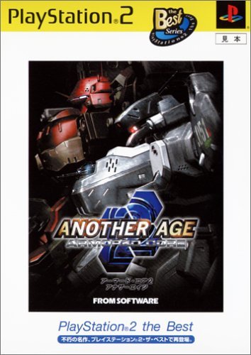 Amazon | アーマード・コア2 アナザーエイジ PlayStation 2 the Best