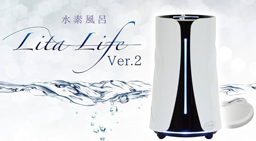 Amazon | 水素風呂 Lita Life Ver.2 リタライフ | バスソルト 通販