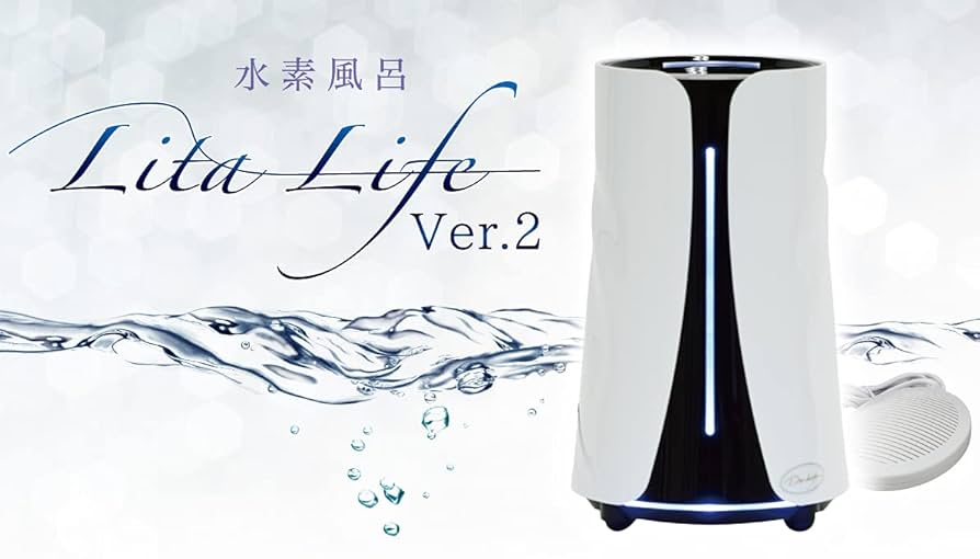 Lita Life Ver.2 イオン発生器 Lita Life Ver.2 イオン発生器