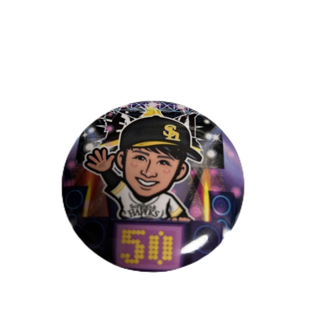 Amazon.co.jp: 板東湧梧 若鷹ガチャ DJ ver. ソフトバンクホークス 缶