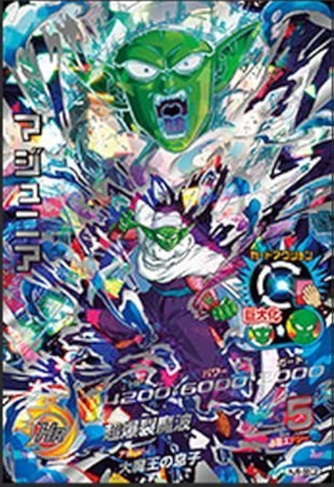 Amazon.co.jp: 【シングルカード】HJ6弾)マジュニア/SEC HJ6-SEC2