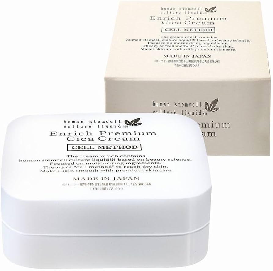 Amazon | 【エクソソーム/ヒト幹細胞/シカ クリーム】セルメソッド