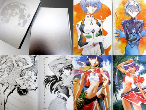 Der Mond―貞本義行画集』｜感想・レビュー - 読書メーター