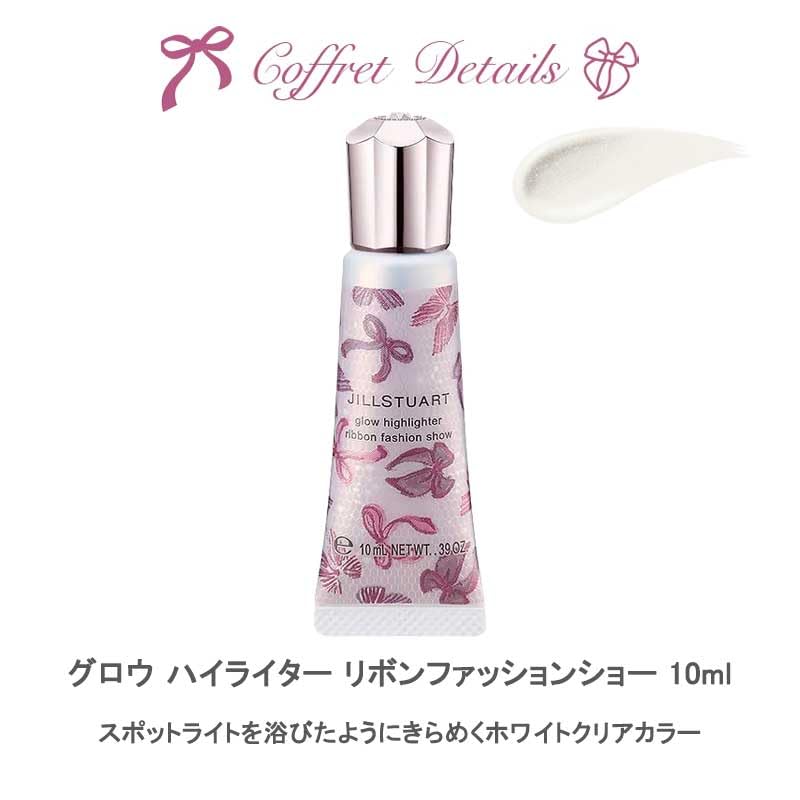 Amazon | JILL STUART(ジルスチュアート) リボンファッションショー
