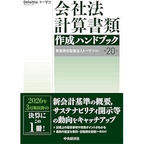 Amazon.co.jp: 商法 - 法律: 本