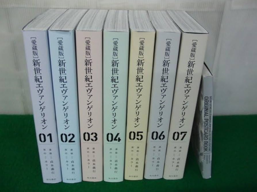 Amazon.co.jp: 愛蔵版 新世紀エヴァンゲリオン 全7巻セット ポスト