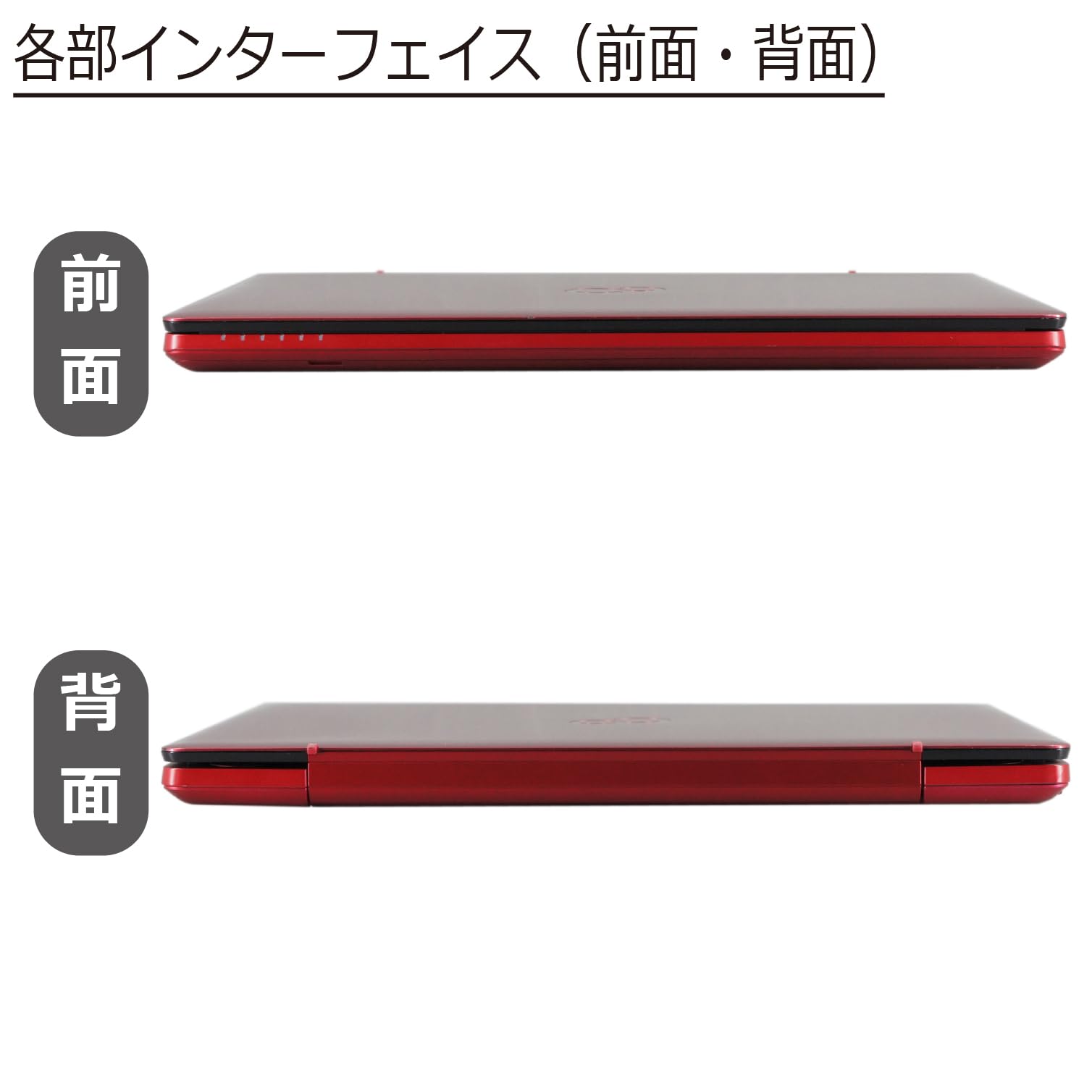 Amazon.co.jp: 中古パソコン 富士通 LIFEBOOK AH53/A3 FMVA53A3RG