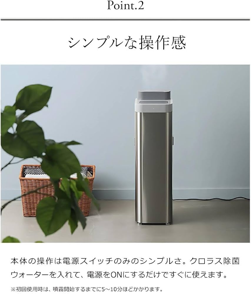 Amazon | 空間除菌 Devirus AC DVAC-1500 デジタルタイマー付き | ノー