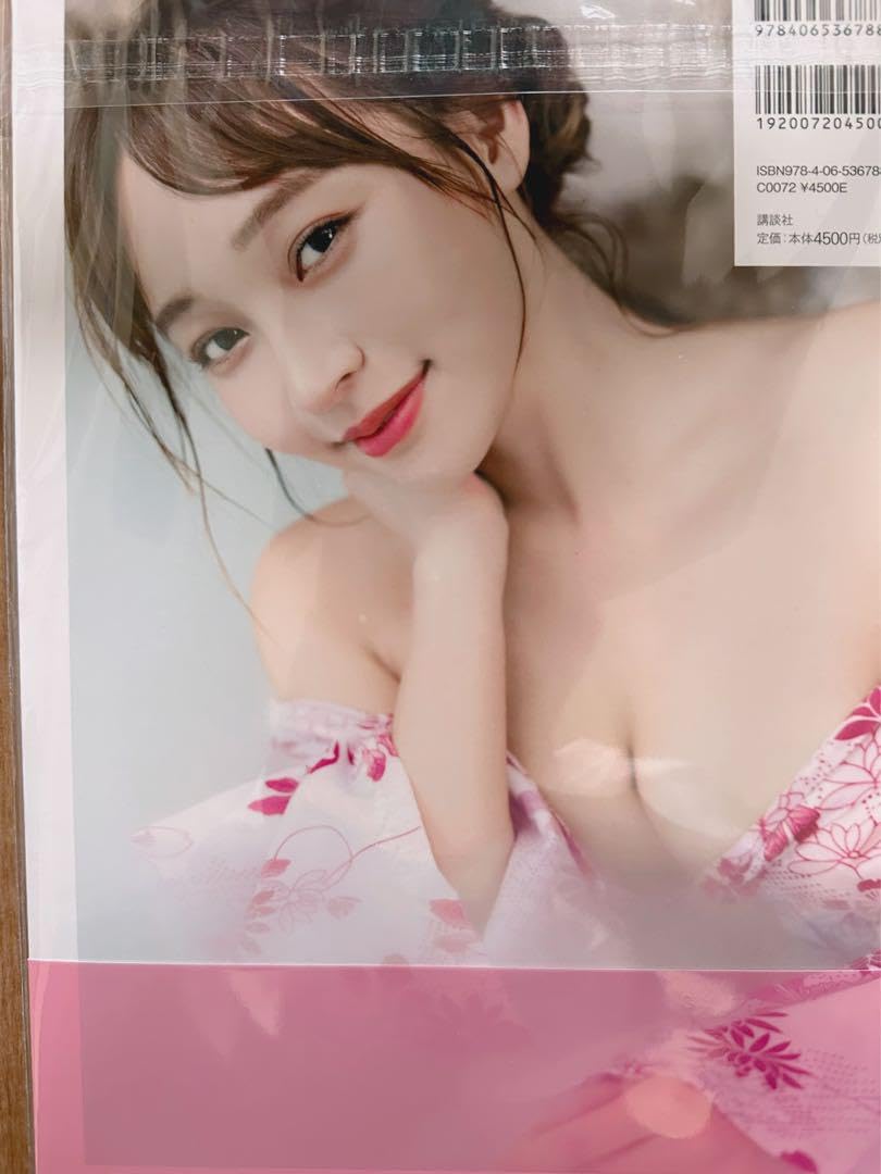 Amazon.co.jp: 直筆サイン本 リン シャン 日本版1st写真集 薫-Kaoru