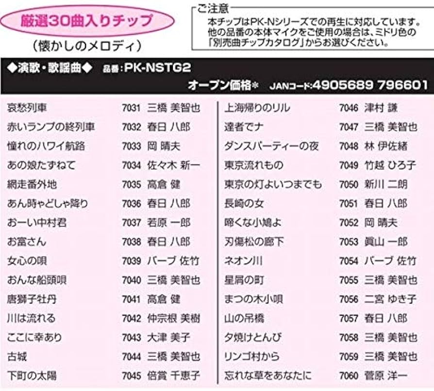 Amazon.co.jp: オン・ステージ お家カラオケ 家庭用パーソナルカラオケ