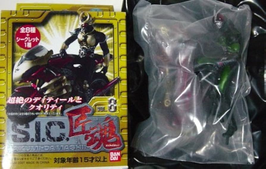 Amazon.co.jp: バンダイ S.I.C. 匠魂 Vol.8 仮面ライダーBLACK RX 単品