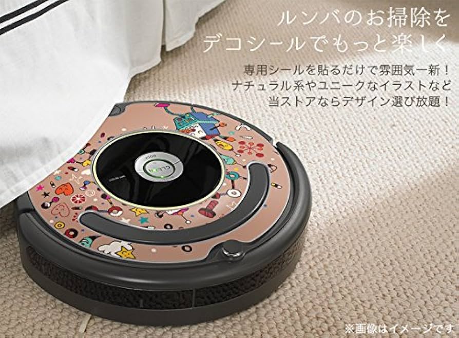 Amazon | iRobot ルンバ Roomba 専用スキンシール ステッカー 527 530