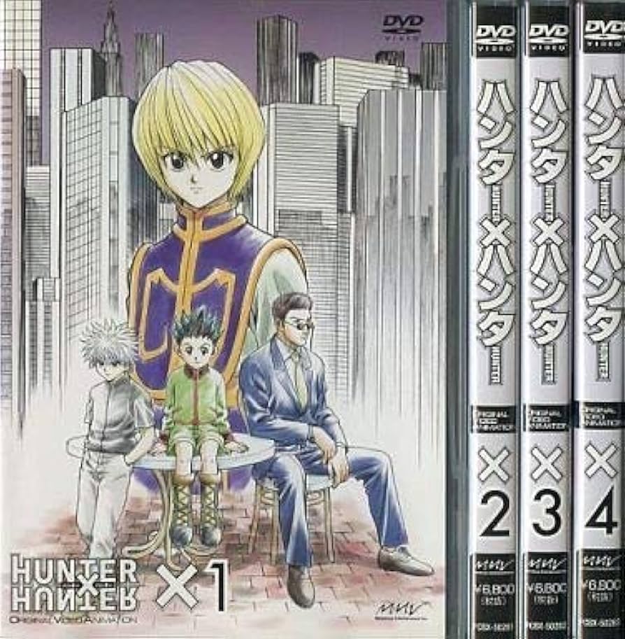 Amazon.co.jp: OVA HUNTER×HUNTER ハンター×ハンター ヨークシンシティ