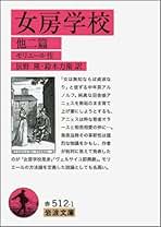 Amazon.co.jp: 辰野 隆: 本