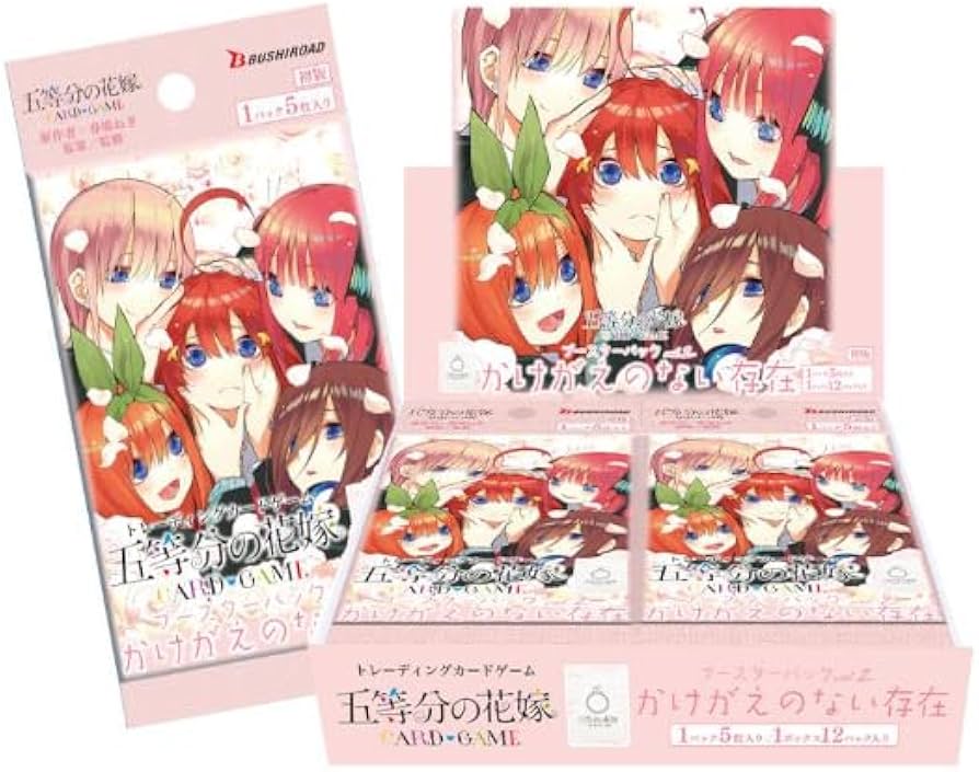 Amazon.co.jp: 五等分の花嫁 カードゲーム ブースターパック vol.2