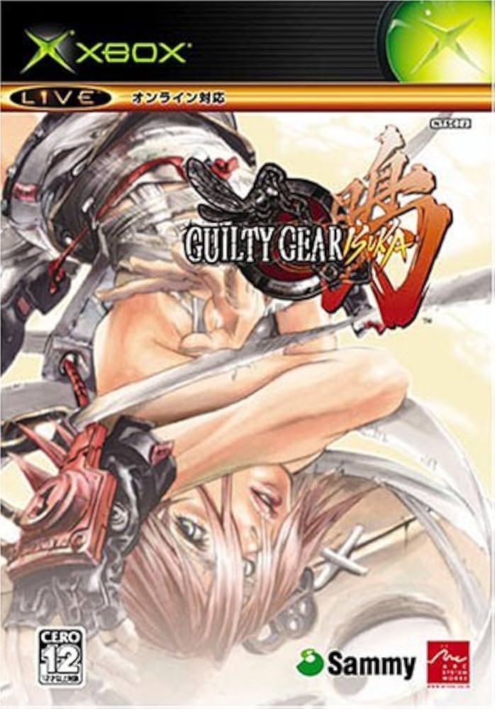 Amazon | ギルティギア イスカ | ゲームソフト
