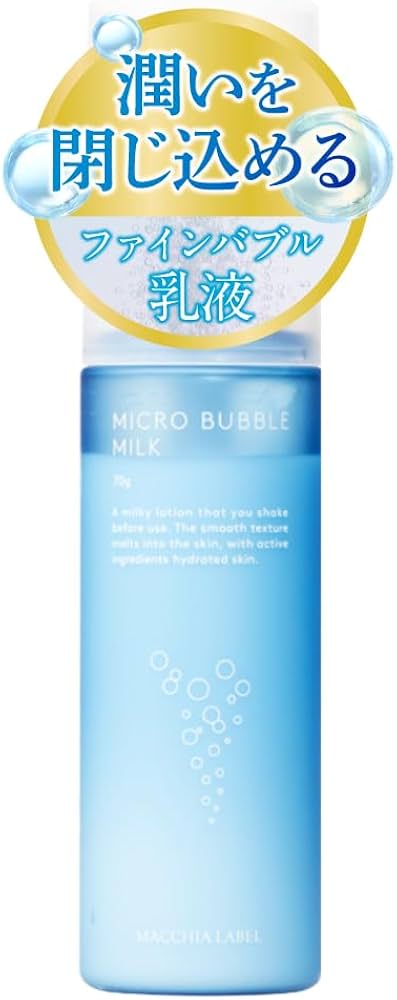Amazon | マキアレイベル 薬用マイクロバブルミルク 乳液