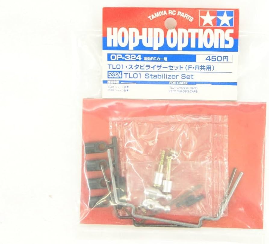 Amazon | TAMIYA/タミヤ RCパーツ TL01 スタビライザーセット F R共用