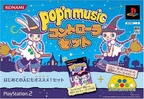 Amazon | ポップンミュージック10 (コントローラ同梱) | ゲーム