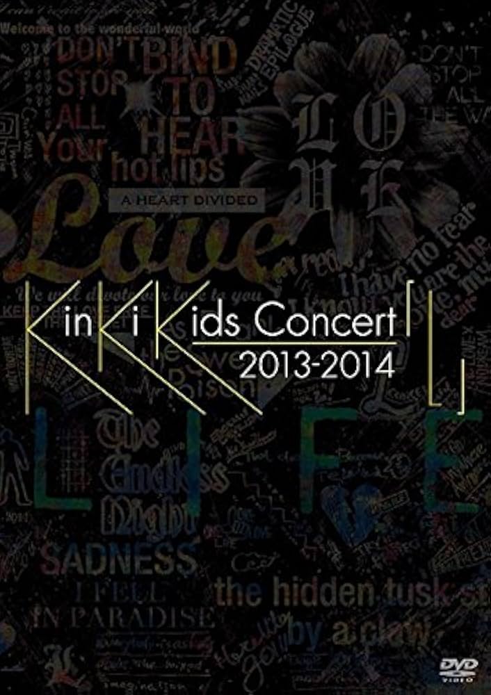 Amazon.co.jp: KinKi Kids Concert 2013-2014 「L」 (通常盤) : KinKi