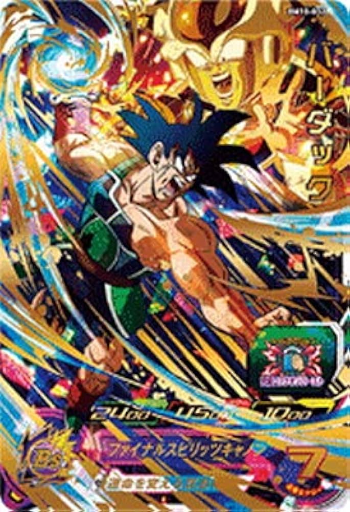 Amazon.co.jp: スーパードラゴンボールヒーローズ BM10-032 バーダック