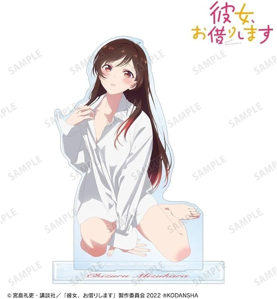 Amazon.co.jp: 彼女、お借りします 描き下ろしイラスト 水原千鶴 彼