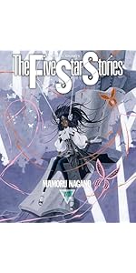 Amazon.co.jp: ファイブスター物語 18 (ニュータイプ100%コミックス