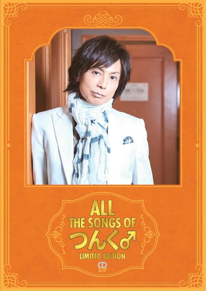 Amazon.co.jp: 【販路限定品】『ALL THE SONGS OF つんく♂』LIMITED
