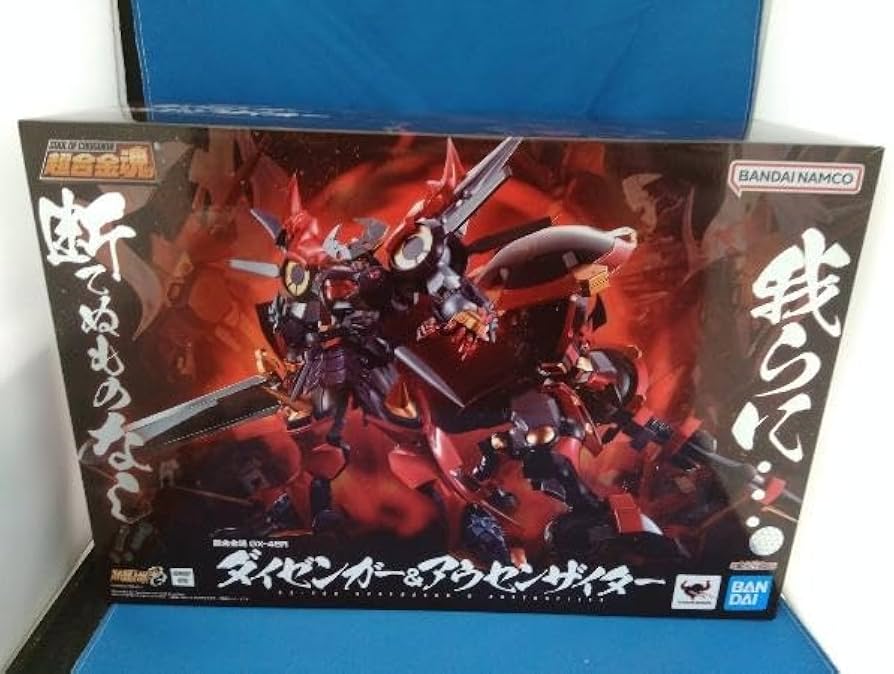 Amazon.co.jp: 超合金魂 GX-46R ダイゼンガー&アウセンザイター 魂