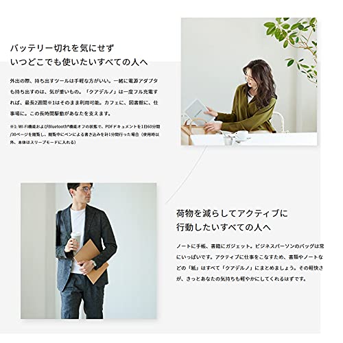 Amazon.co.jp：(電子ペーパー クアデルノ ラミースタイラスペン+ペン