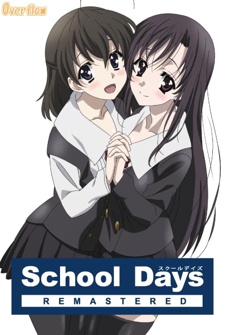 Amazon.co.jp: School Days REMASTERED 通常版 : PCソフト