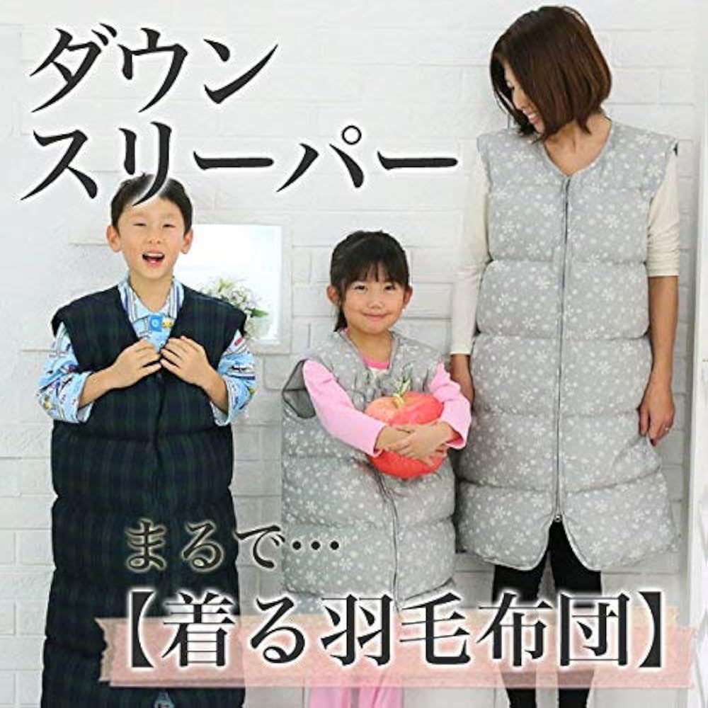 Amazon.co.jp: 【羽毛増量タイプ】2WAYダウンスリーパー nuQun ヌクン