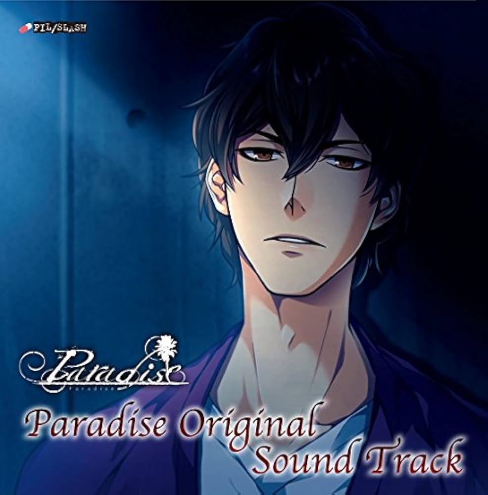 Amazon.co.jp: Paradise オリジナルサウンドトラック : PCソフト