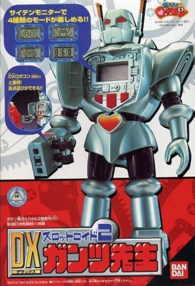 Amazon | 燃えろ！！ロボコン スロットロイド2 DXガンツ先生