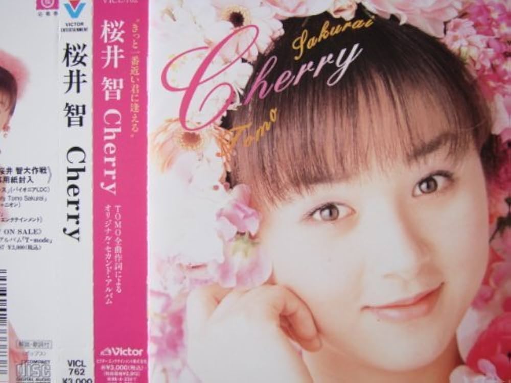 Amazon.co.jp: Cherry: ミュージック