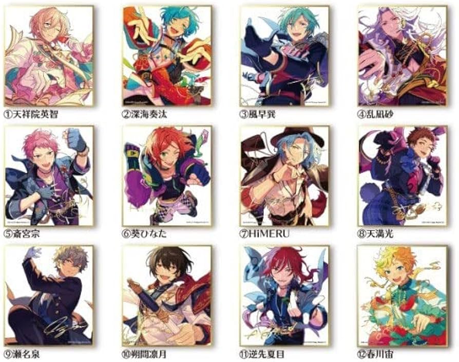 Amazon.co.jp: あんさんぶるスターズ！！ビジュアル色紙コレクション