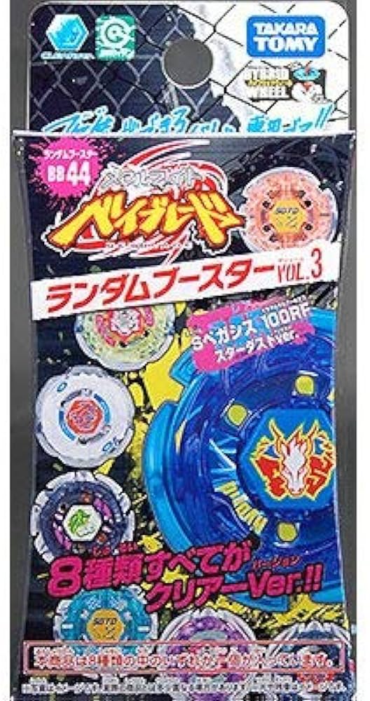 Amazon.co.jp: BB44 -01 ストームペガシス100RFスターダストVer.（単品