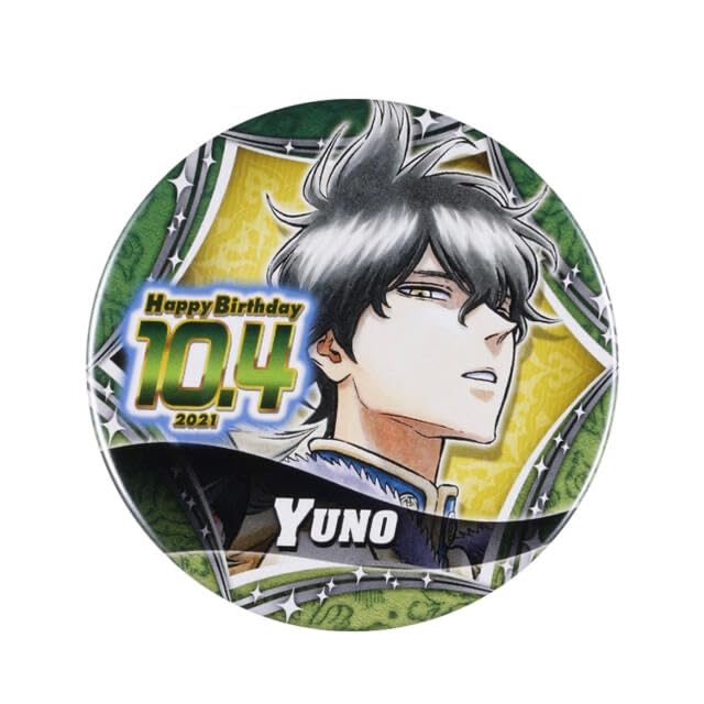 Amazon.co.jp: ブラッククローバー ユノ バースデー 缶バッジ アクスタ