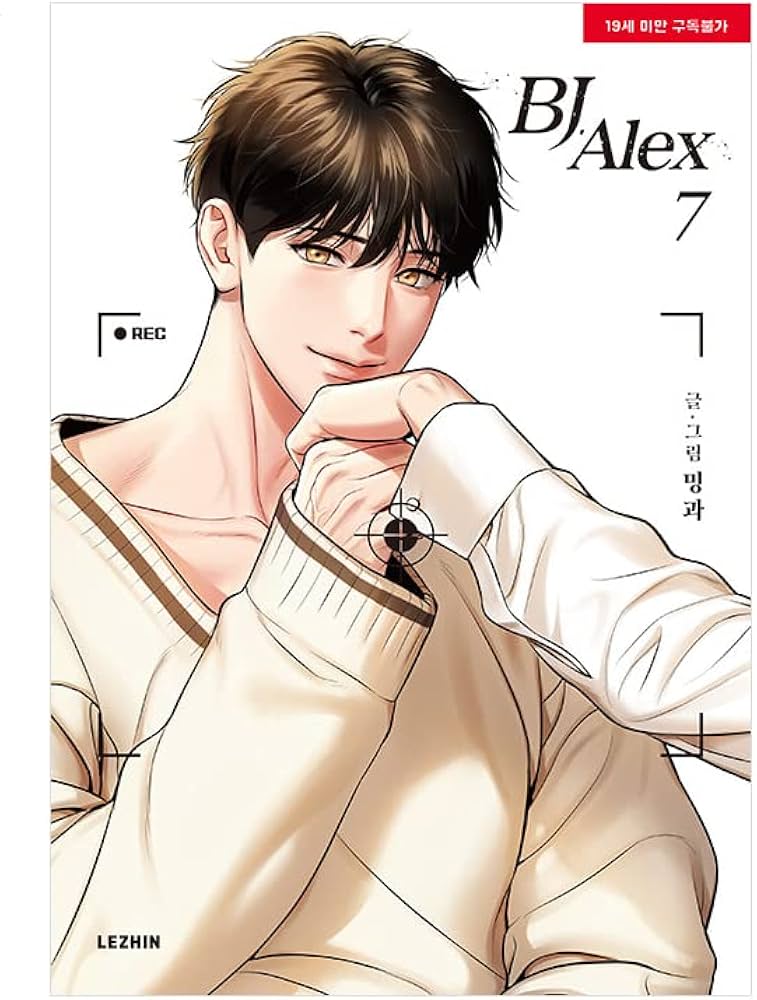 LEZHIN] BJ Alex (Vol. 7 ~ 8) Korean Edition Comics Paperback [SET