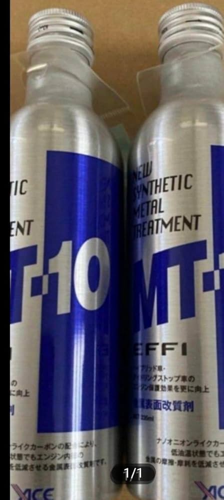 Amazon.co.jp: エンジンオイル添加剤 MT-10 EFFI エフィ 235ml