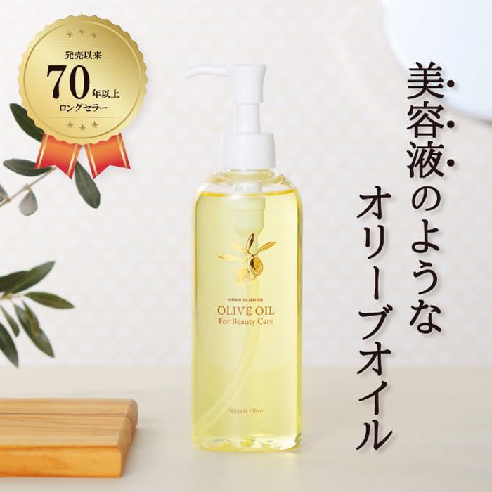 Amazon | オリーブマノン 化粧用オリーブオイル200ml 【化粧用油