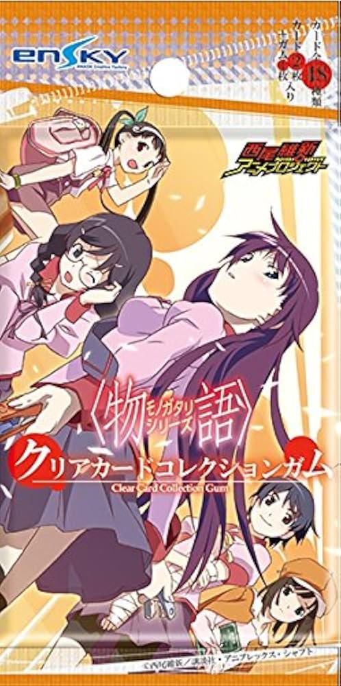 Amazon.co.jp: 〈物語〉シリーズ クリアカードコレクション ガム [初回