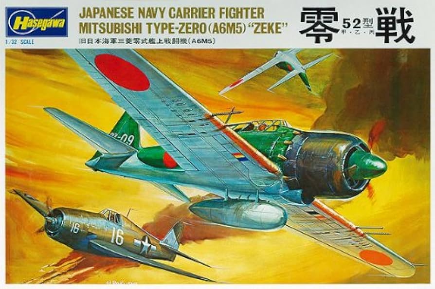 Amazon | ハセガワ 1/32 零戦 52型 初販版 復刻生産 SP315