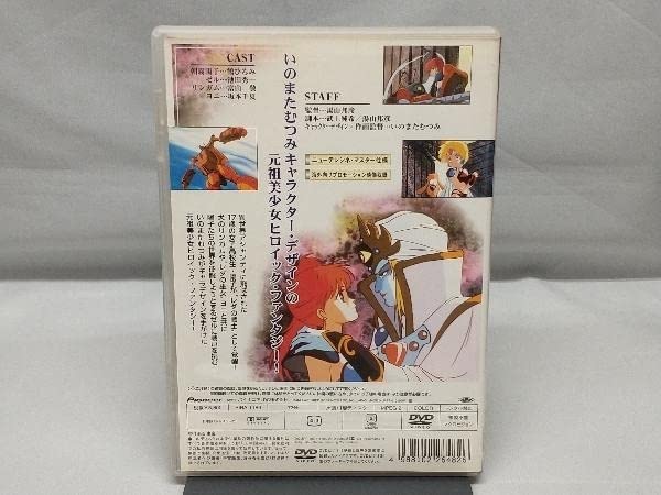 Amazon.co.jp: 幻夢戦記レダ DVD : パソコン・周辺機器