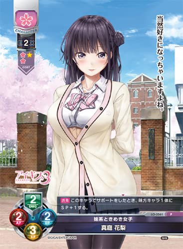 Amazon.co.jp: アイキス3Cute 完全生産限定版 - Switch (【特典】主題