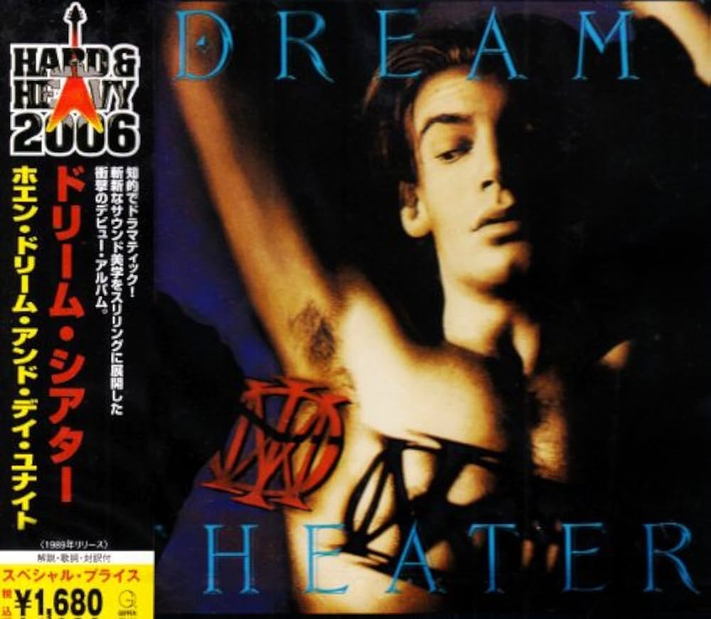 Amazon.co.jp: ホエン・ドリーム・アンド・デイ・ユナイト: ミュージック