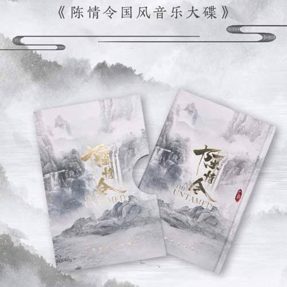 Amazon.co.jp: 陳情令 The Untamed 中国ドラマ OST 公式 サウンド