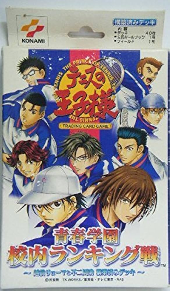Amazon.co.jp: テニスの王子様トレーディングカードゲーム｢青春学園